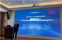 谷麥?zhǔn)苎麉⒓痈咝э@示與照明技術(shù)國(guó)家地方聯(lián)合工程研究中心技術(shù)委員會(huì)會(huì)議暨河南省重大基礎(chǔ)研究項(xiàng)目啟動(dòng)會(huì)